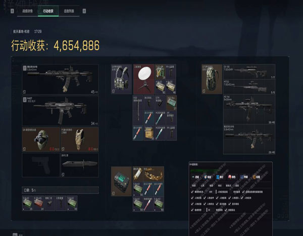 三角洲物资透视挂教程透视自瞄效果